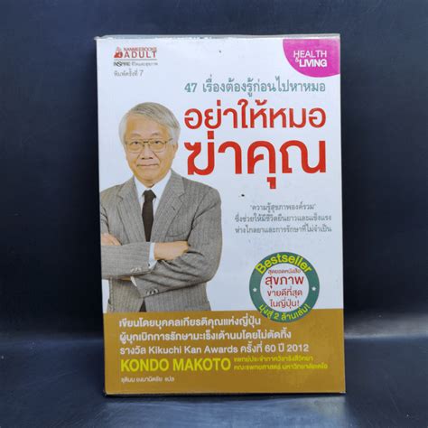 近藤誠 さくらももこ、そして彼らの世界観が交錯する瞬間