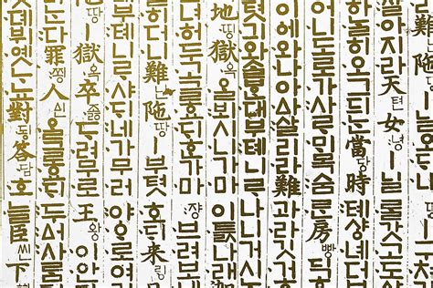 韓国語 行ってきます：言語と文化の交差点